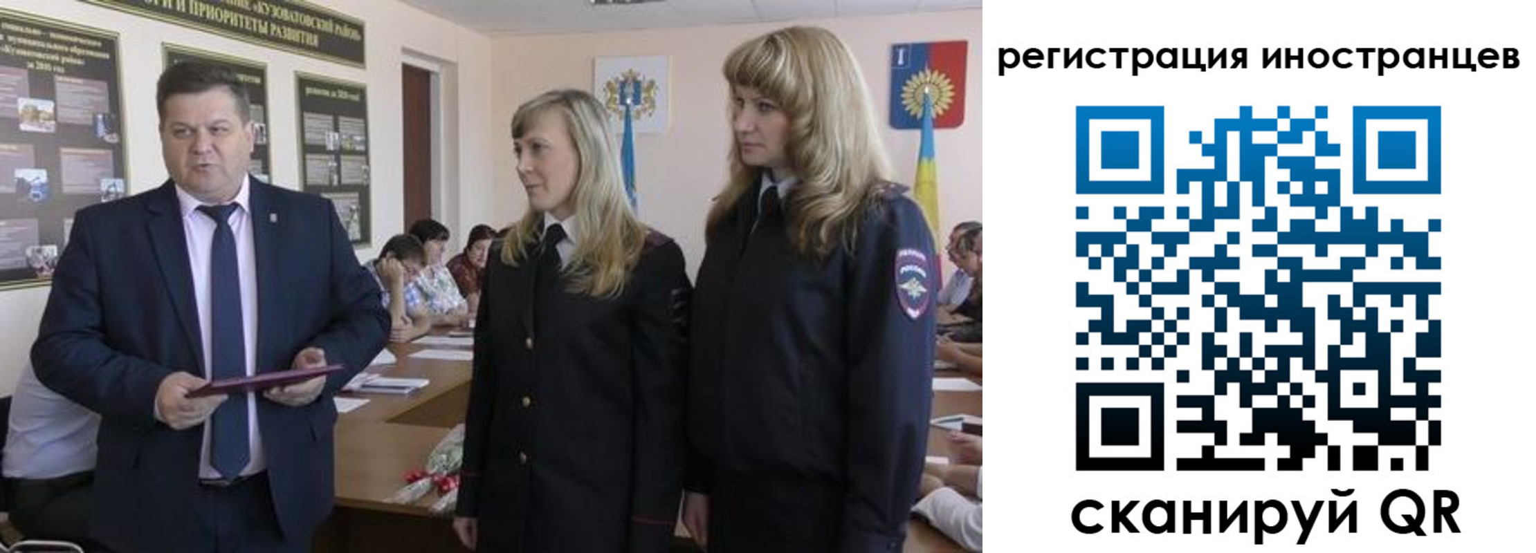 прописка ребенка в Аткарске