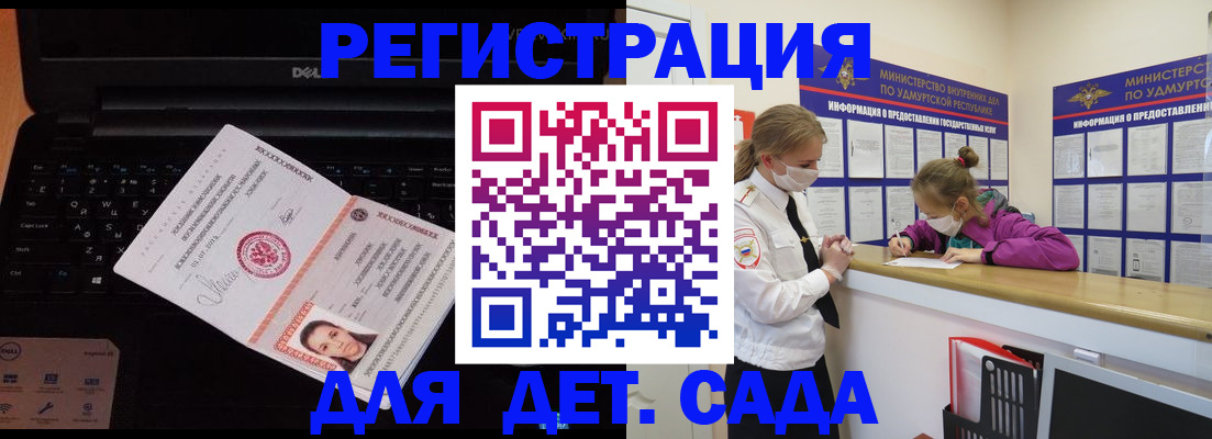 найти адрес прописки в Аткарске